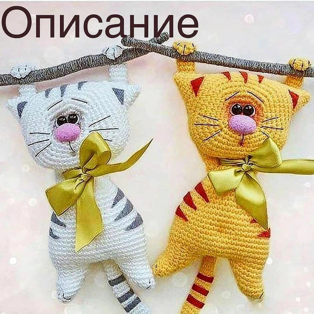 Как связать кошечку. Вязаные игрушки котики. Вязаная игрушка кот. Кот амигуруми.