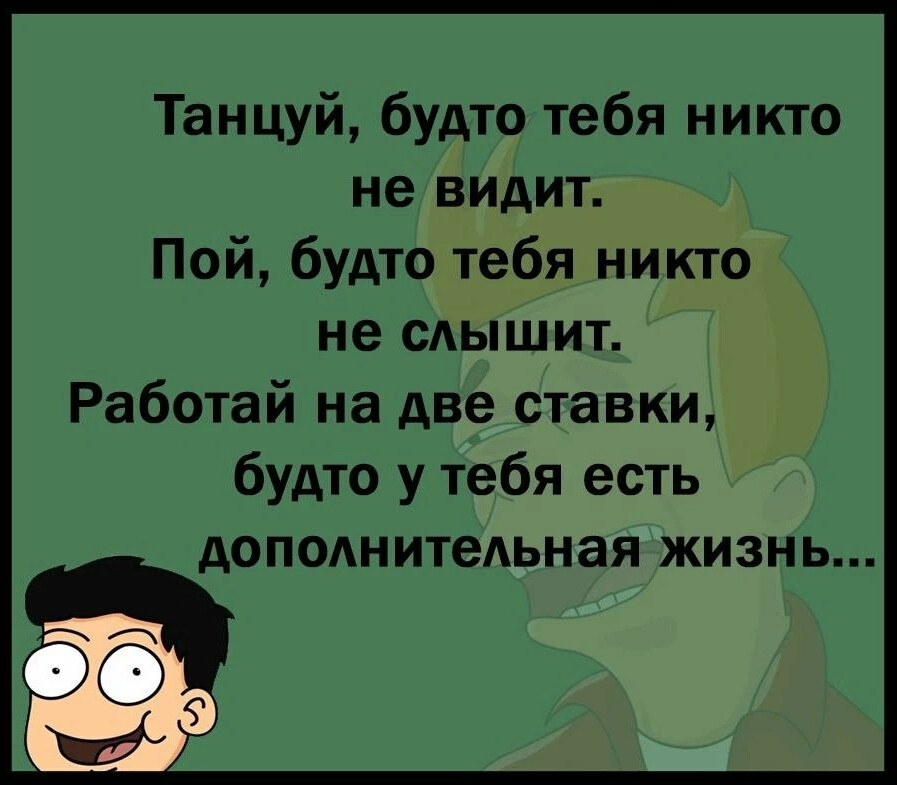 Это как будто он поет