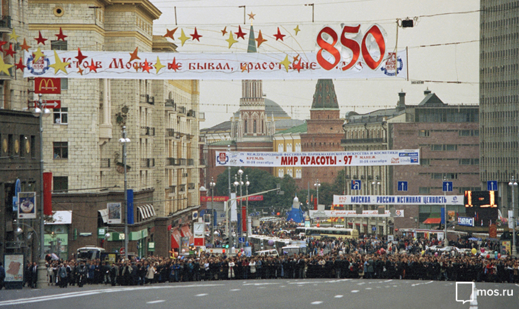 Тверская улица 1997 год. 850 Лет Москве 1997. 850 Лет Москве. Лужков 1997. Москва 1997 год.