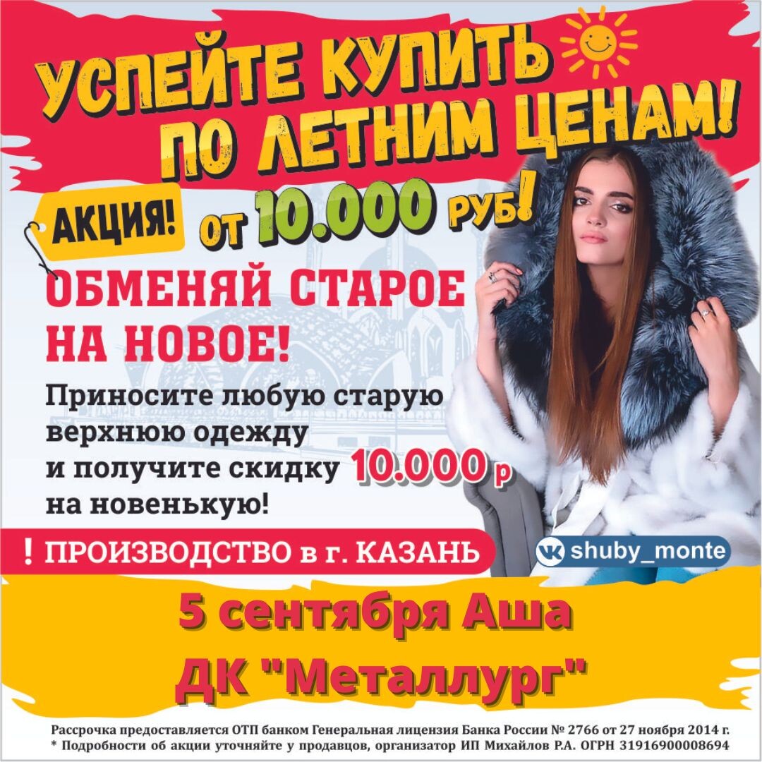 Выставка в ДК газа сегодня