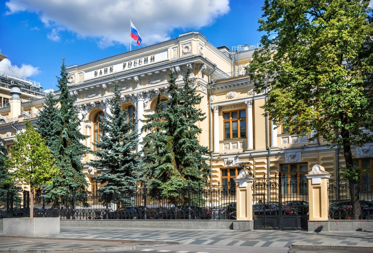 центральный банк москвы