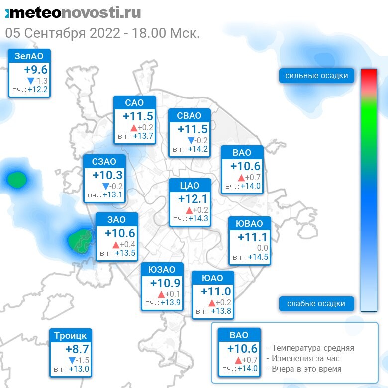 Погода в москве на 9 сентября. Погода 9 сентября.
