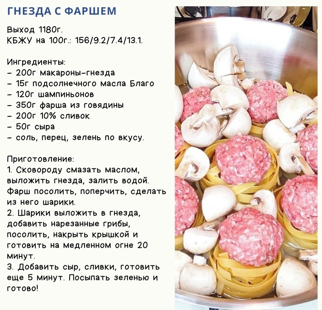 Лепестковая диета