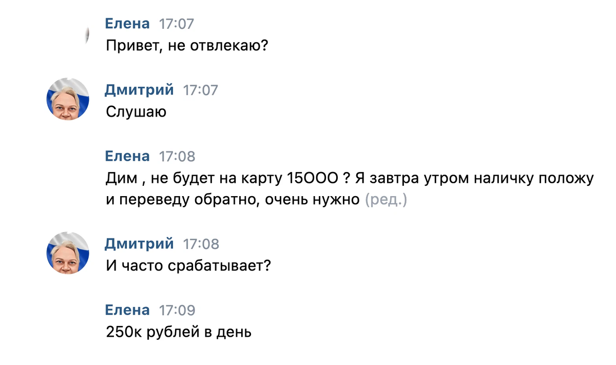 Успокоились нигерийские адвокаты, активизировалась служба безопасности банк...