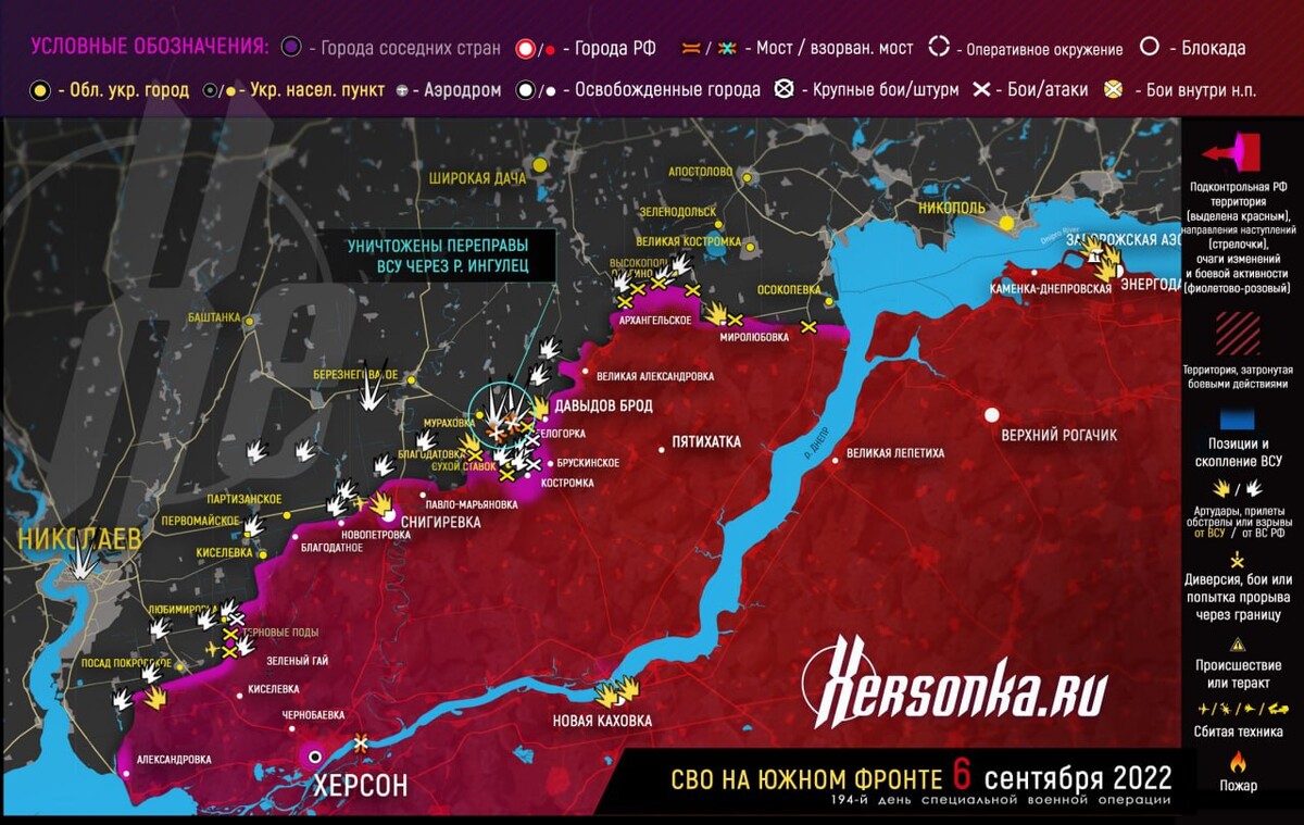 Карта спецоперации на украине на сегодня mash