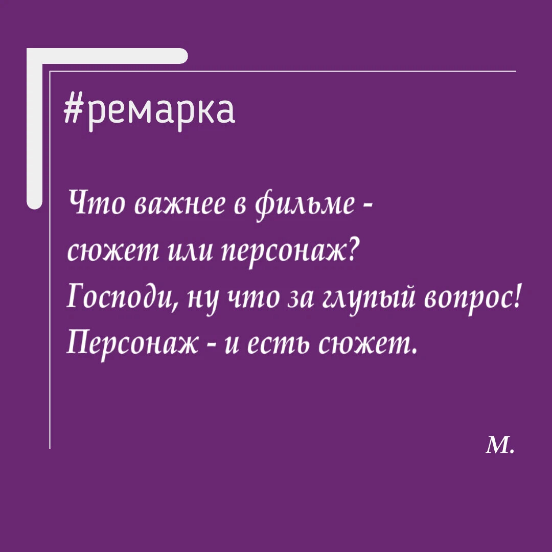 Пьеса на дне место действия. Понятие произвола. Авторские ремарки в пьесе вишневый сад. Отношение горького к луке. Ремарка это егэ.