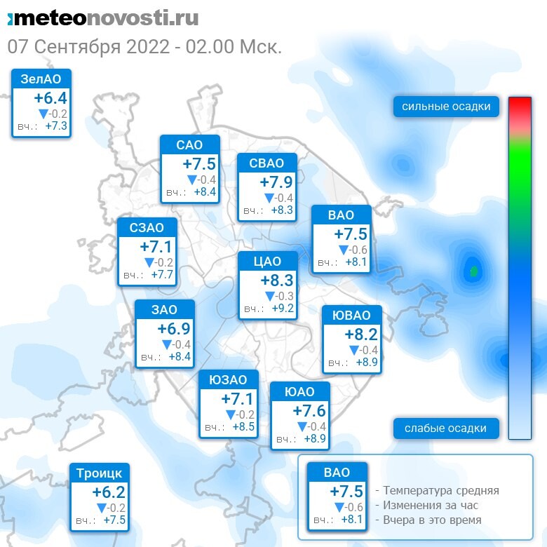 погода. погода в москве на 10. москва погода на 14 2022. прогноз погоды на октябрь 2022 года. погода в москве на 14.