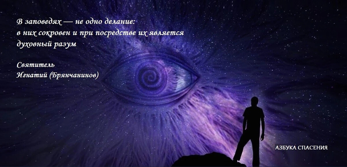 эзотерика человек. теневой демон. энергетически рептилоид и человек. бог разума. бог космоса.
