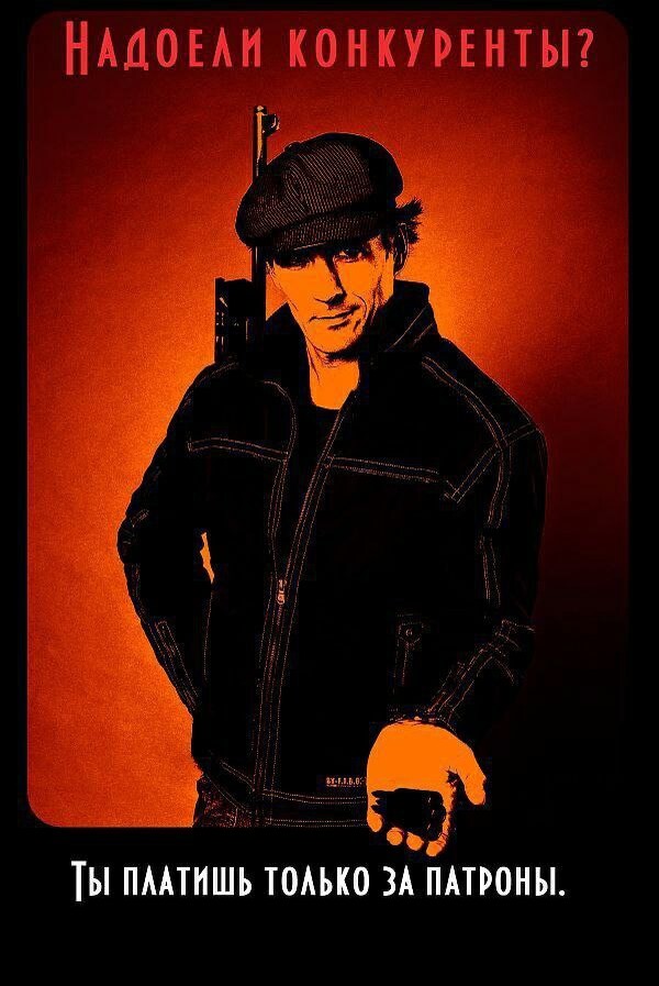 Что запрещено в самолете. Заплатил налоги спи спокойно. А ты записался плакат. Налоги карикатура. Рассрочка баннер.