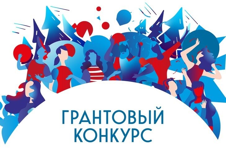 Конкурсы 2022