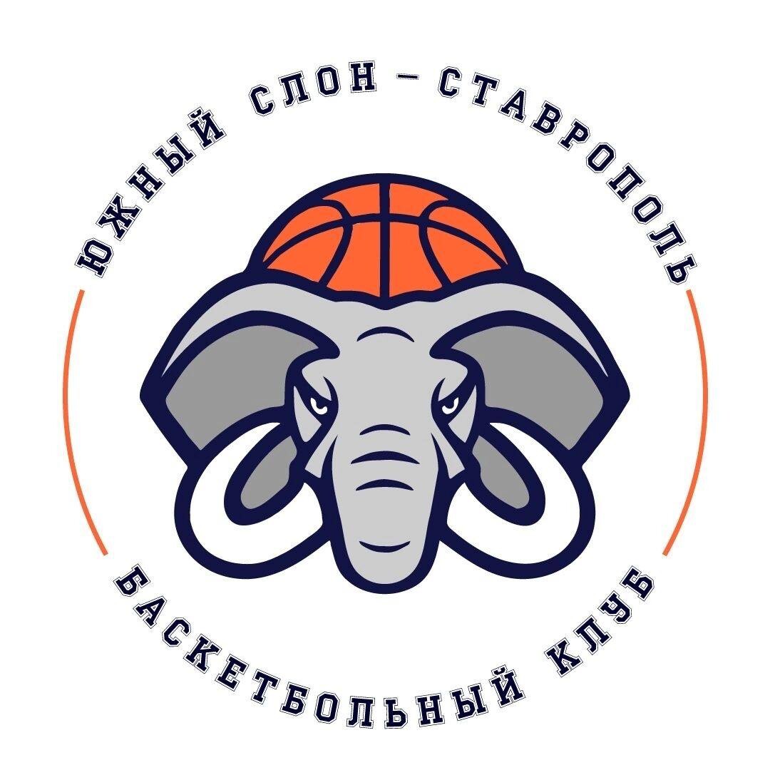 Бк южный слон. Баскетбольная команда даурия. Южный слон ставрополь баскетбол. Слон ставрополь. Ставрополь баскетбол команда южный слон.