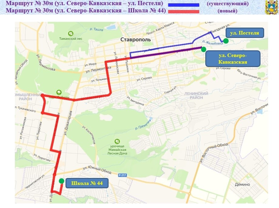 Ставрополь маршрут 59 схема