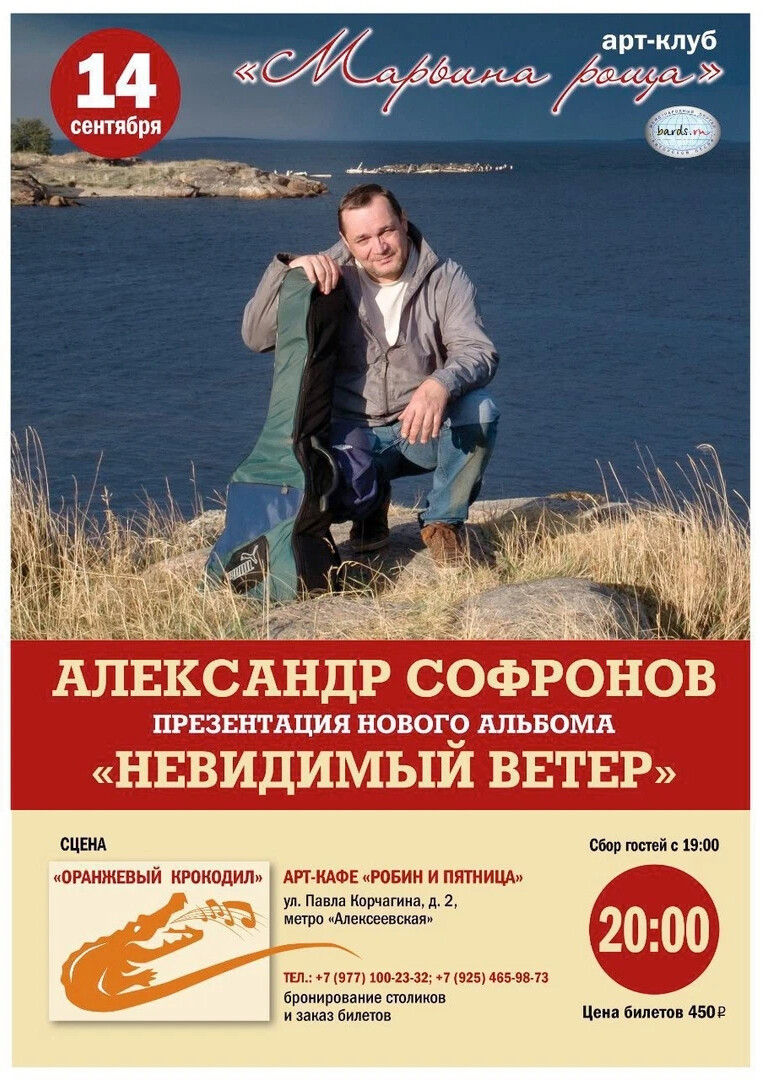 невидимый ветер. невидимый ветер. девушка в розовом платье. выставочный зал андрея чеглакова. женщина на природе.