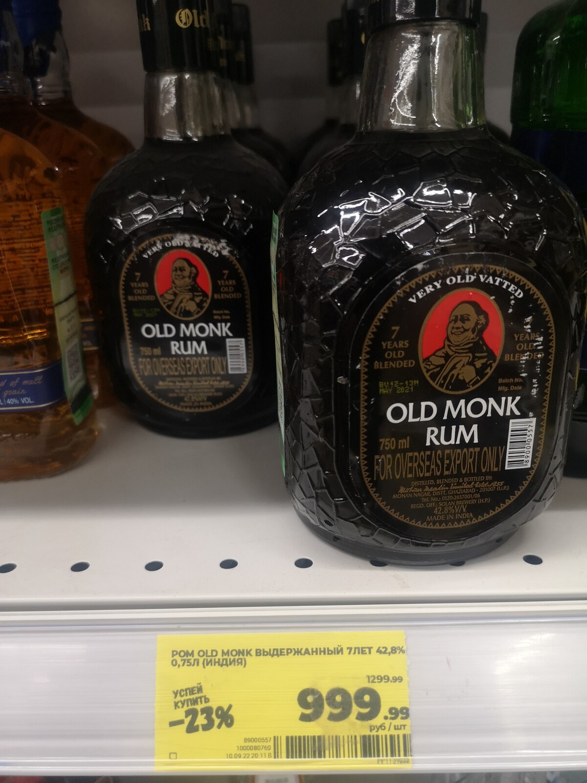 Ром old monk 7. Ром индийский Олд Монк. Индийский Ром старый монах. Индийский Ром 12 лет. Ром Олд Монк Сочи.