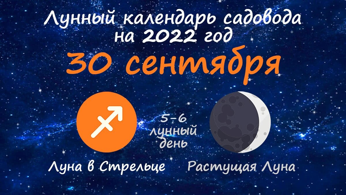 Растущая луна 14 лунный день