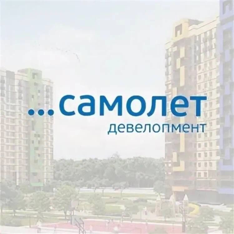 Проекты в москве самолет девелопмент