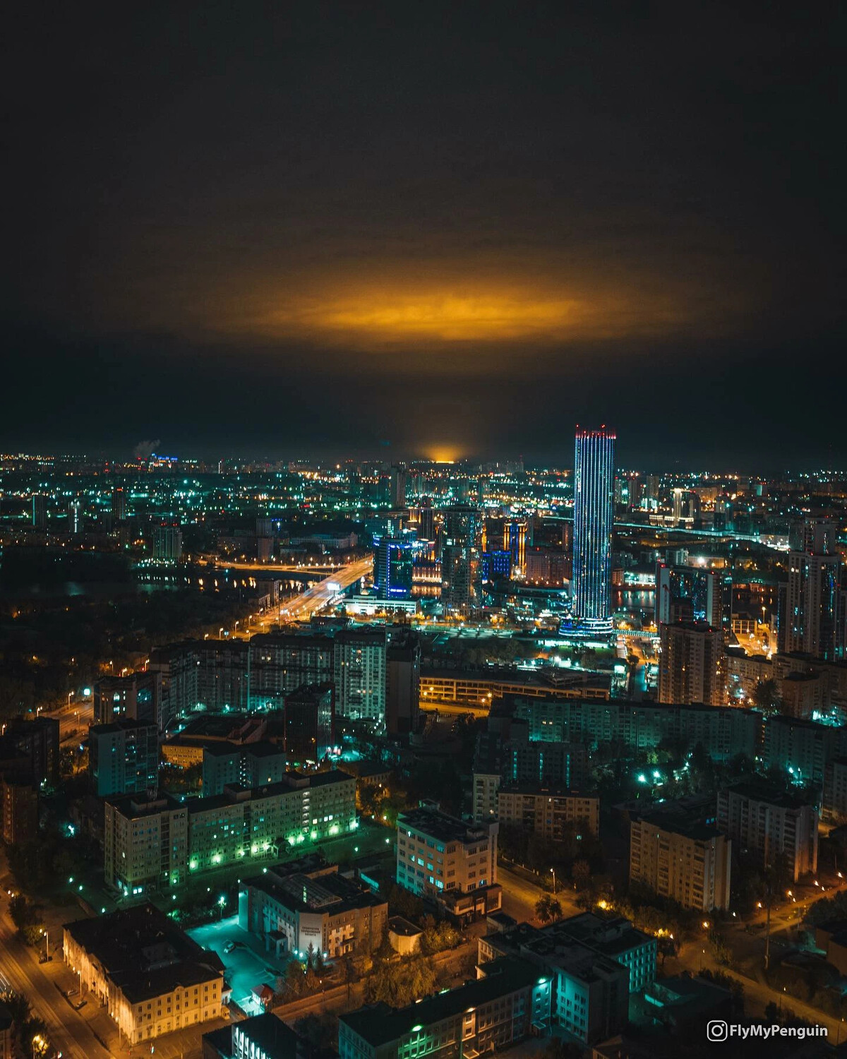 Город Екатеринбург