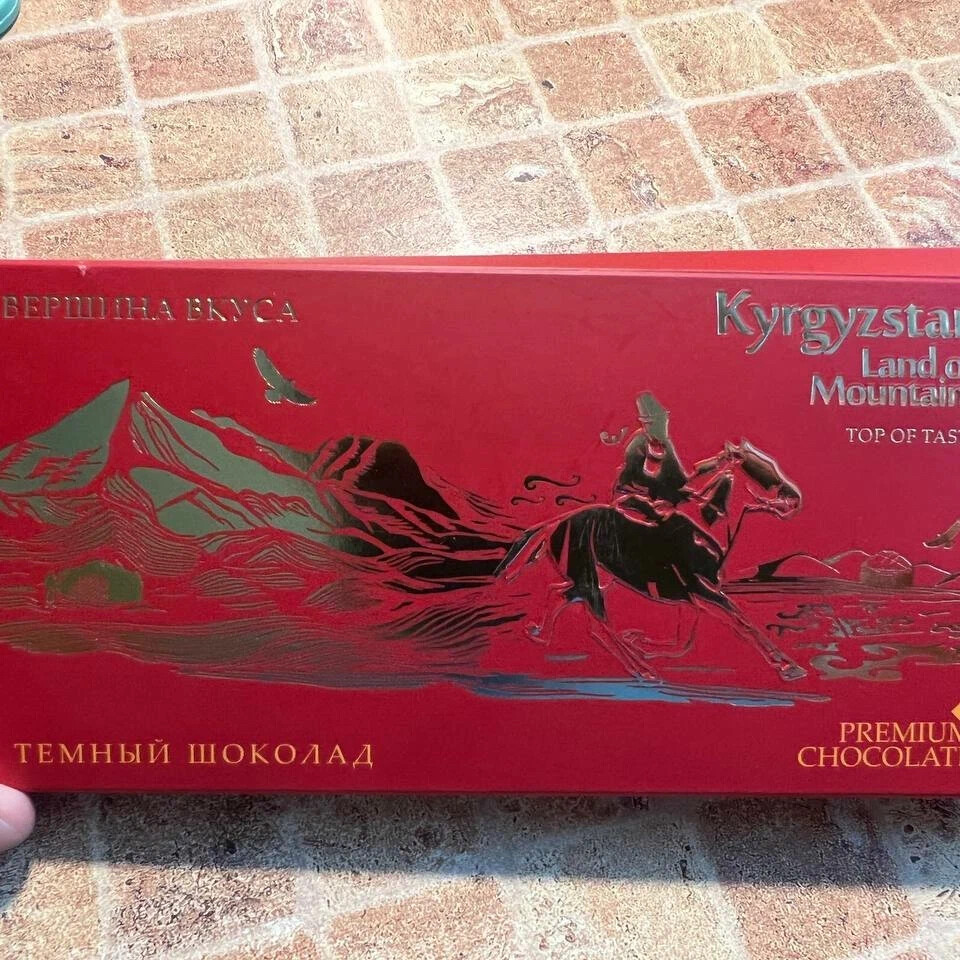 Кыргызстан шоколад