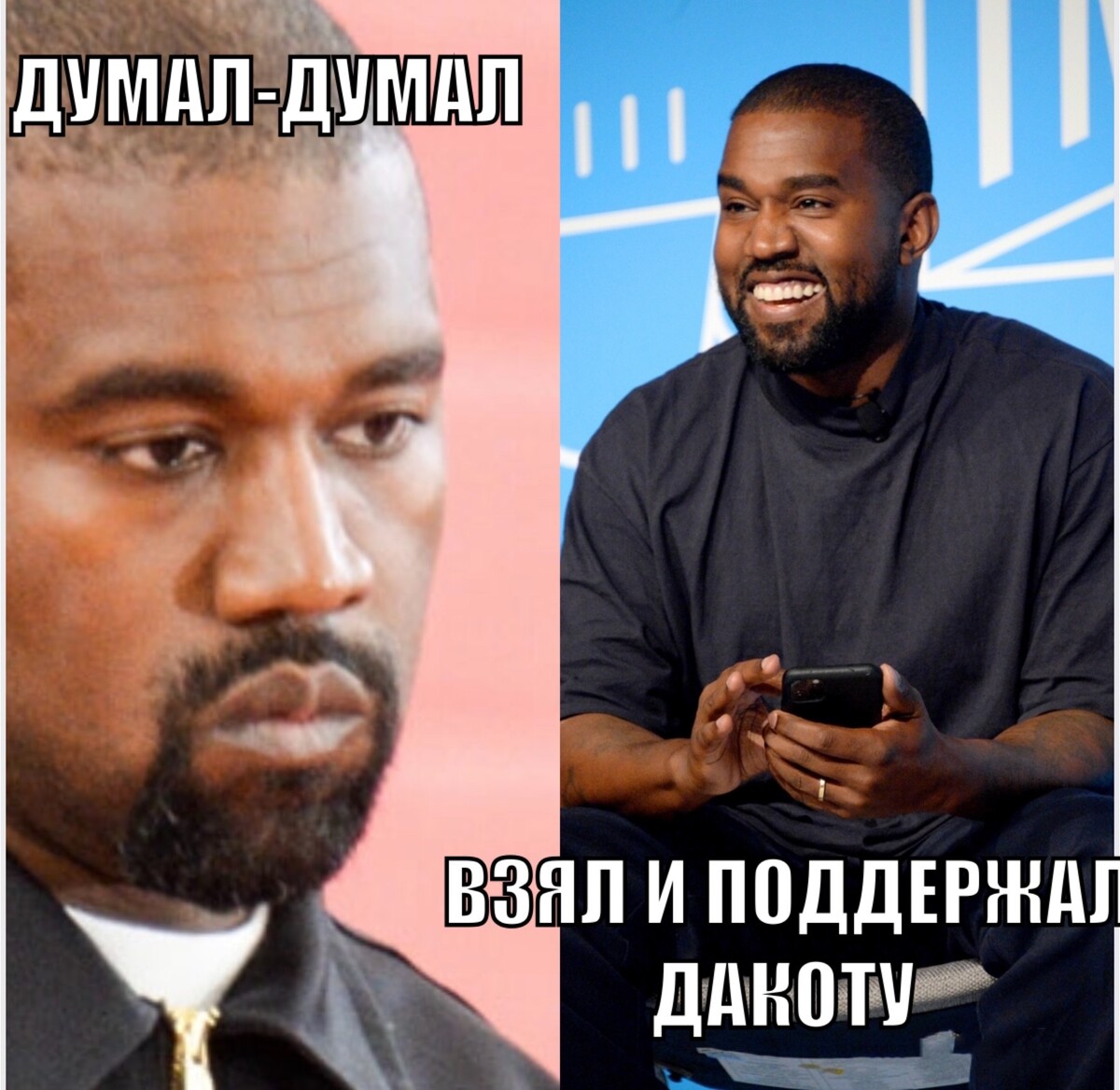 Спасибо бро