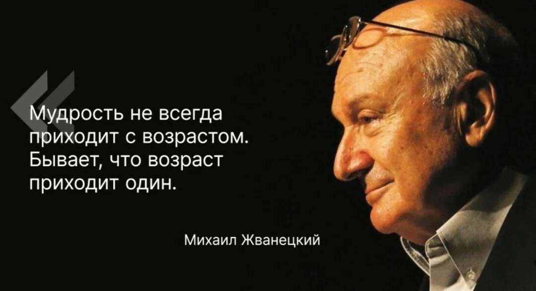 Никогда не преувеличивайте глупость врагов и верность друзей картинки