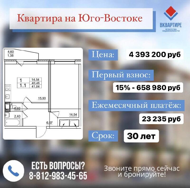 4 Квартал 2024. 1 Квартал 2024 года. 4 Квартал 2024 года. 4 Квартал 2024 это когда.