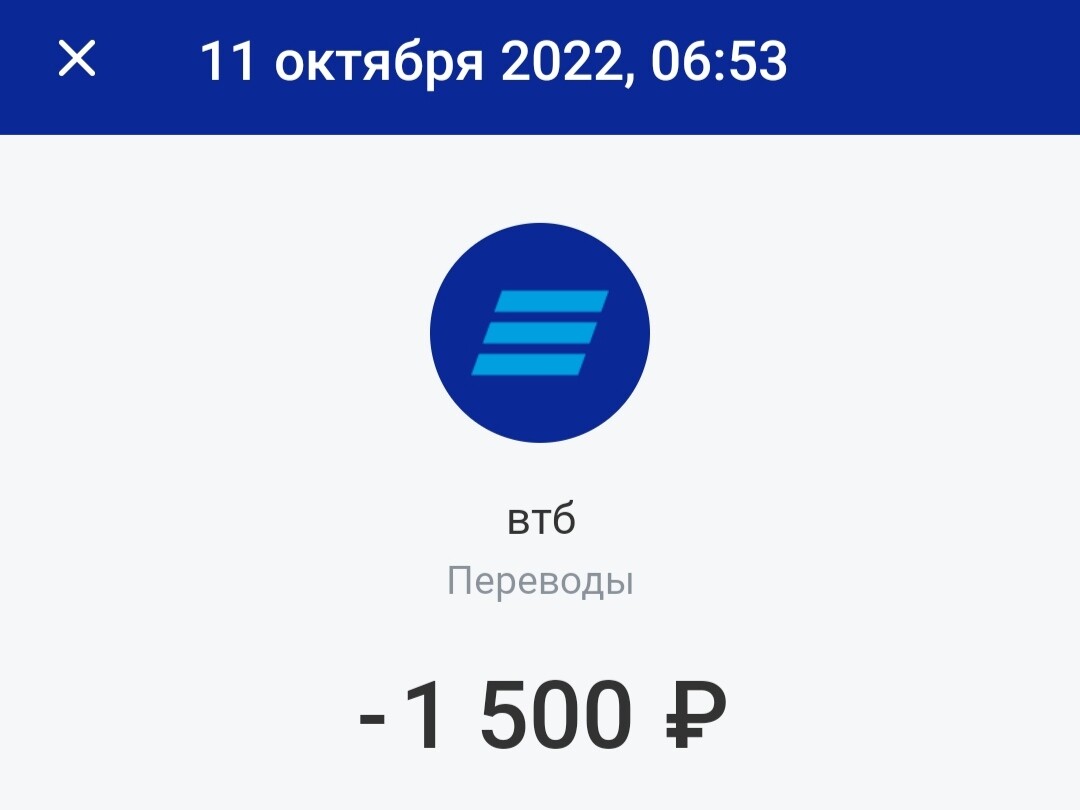 Продать евро втб сегодня. Курс доллара тинькофф. Продать евро втб сегодня. Втб. Акции втб график за год.
