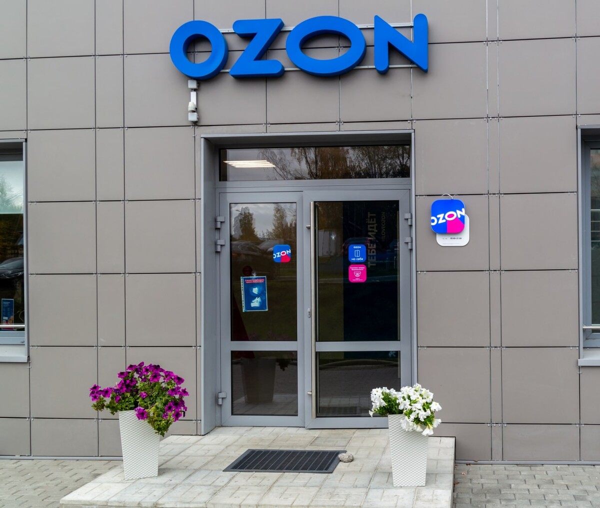 Озон маркетплейс казахстан. Озон на красноармейской. ozon marketplace. озон пункт выдачи оршанка. картинки озон маркетплейс.