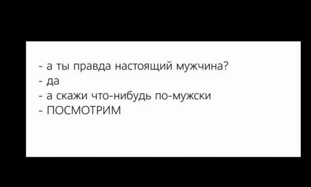 Если парень говорит ты хорошая