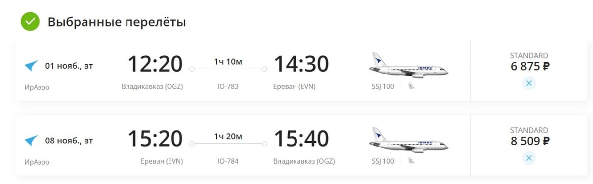 Бонусная карта ираэро