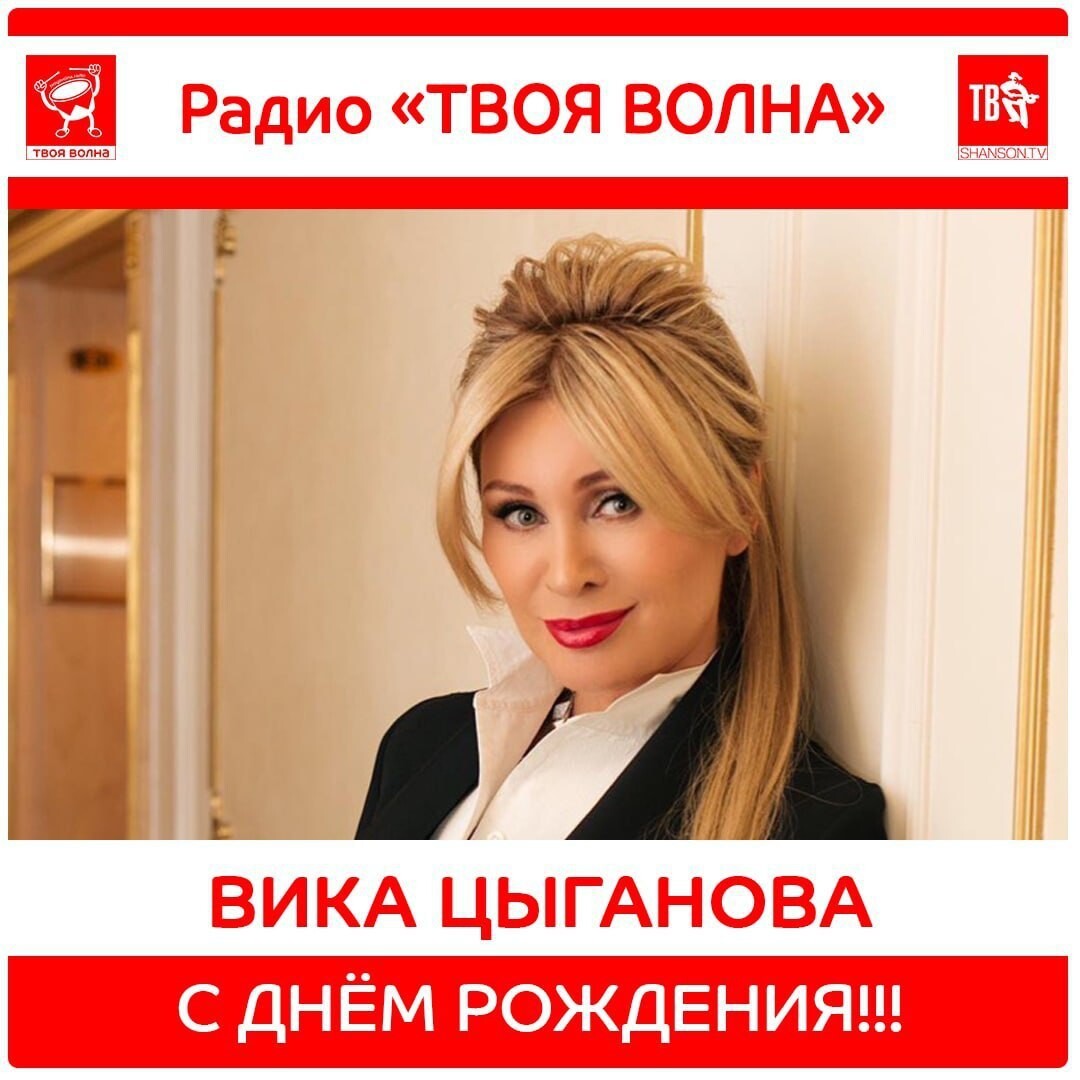 Вика цыганова вагнера. Вика Цыганова Вагнер. Вагнер давай Вика Цыганова. Вика Цыганова 2022. Вика Цыганова фото 2022.