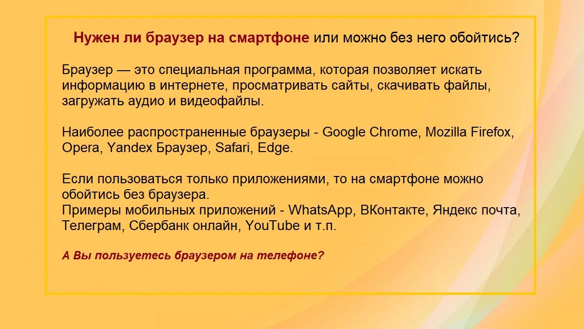 Может ли браузер пересказывать длинное видео. Лабораторная работа строение цветка. Лабораторная работа строение цветка 6 класс. Цветок для лабораторной работы. Лабораторная работа строение растения.