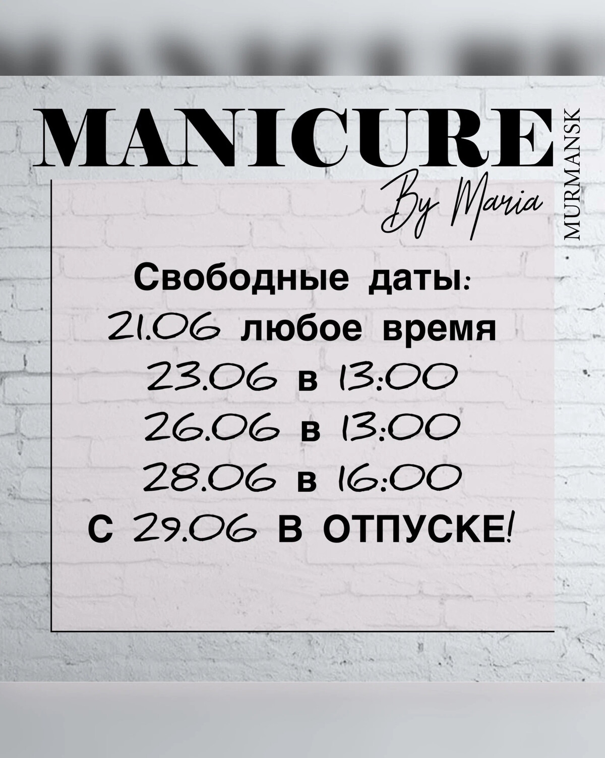 Эстетик 51. Орша горки. Орша горки автобус. Оршанские маршрутки. Автобусы Орша карта.