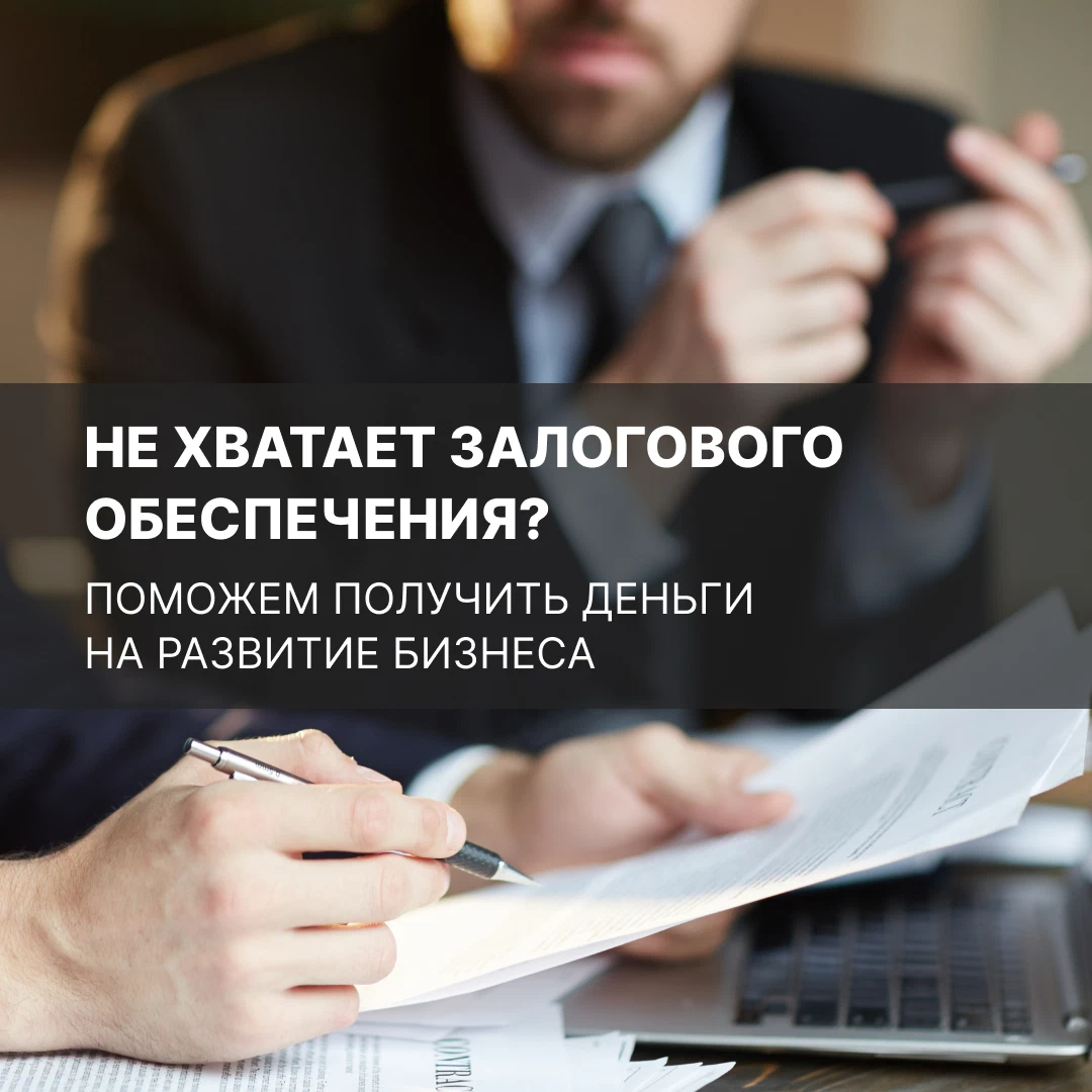 Ответственность фондов