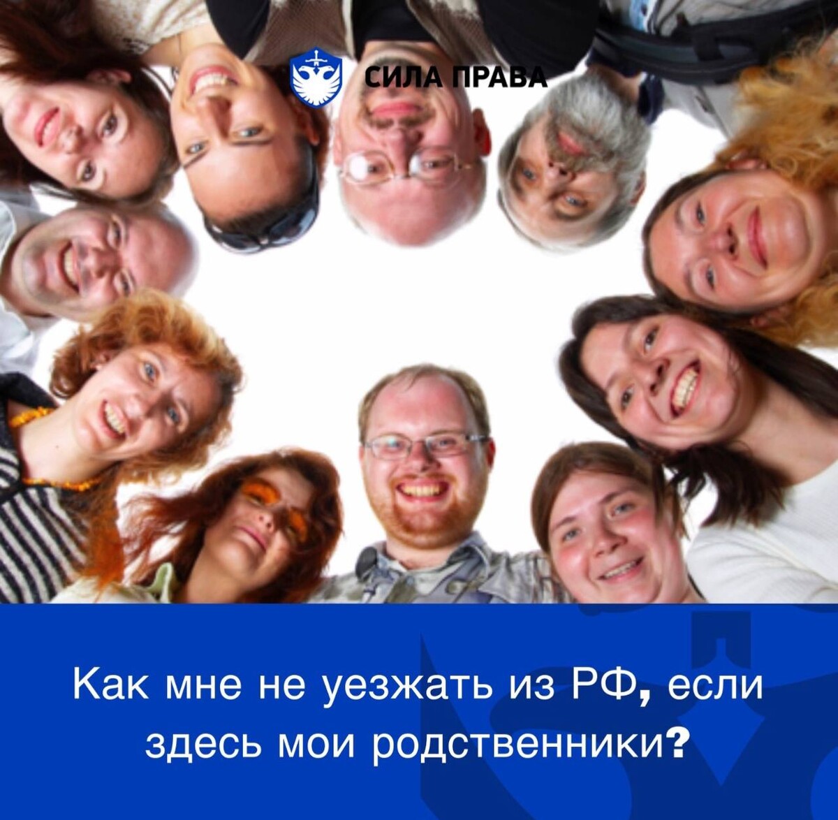 День родственников в россии. Родственники. Родственники бывшего. Родственники в Москве. Неполнородные родственники.