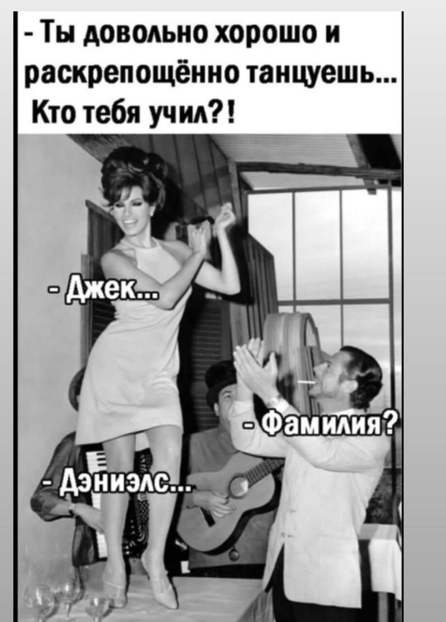 Афоризмы харрисона форда. Достаточно неплохо. Будьте лучше чем вчера. Достаточно неплохо. Довольно таки неплохо это люба говорит.