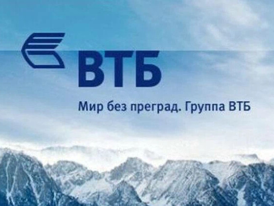 Втб рядом. Слоган ВТБ. Слоган ВТБ банка. ВТБ лозунг банка. ВТБ банк мир без преград.