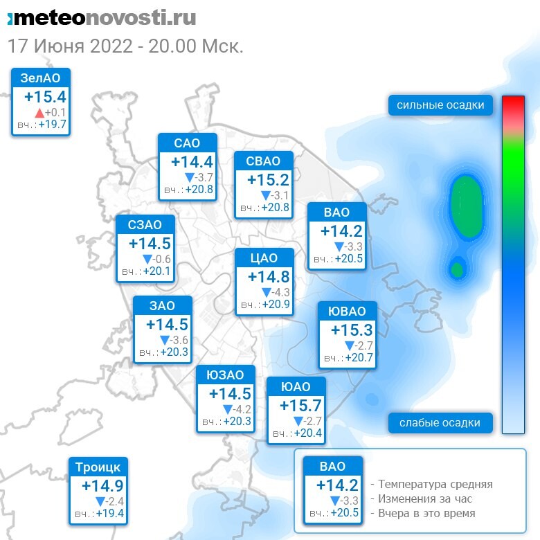 Погода в москве на 14 дней hmn. Погода Москва 17 июня. Средняя температура в Москве.