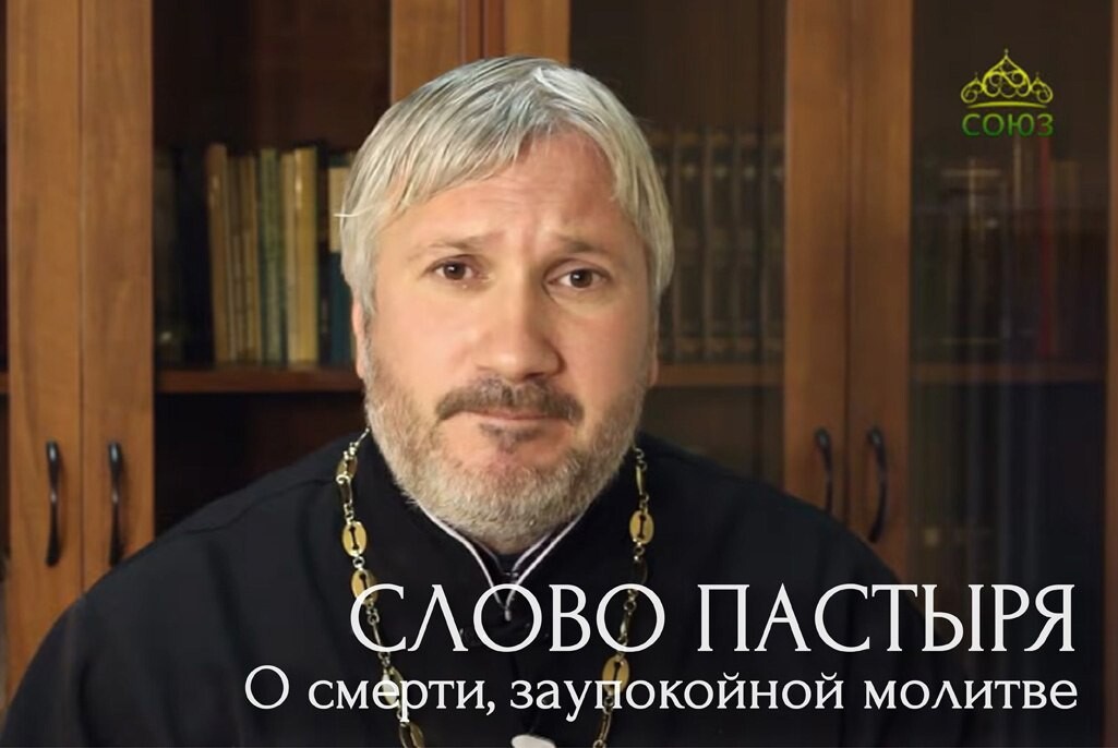 Телеканал союз дзен. Протоиерей Алексий Митюшин. Протоиерей Алексий Буланушкин. Протоиерей Алексий Марченко. Протоиерей Алексий Селезнев Саранск.