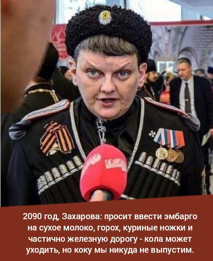 2090 год. карта глобального потепления. 2090 год. школа будущего проект. что будет в 2090.