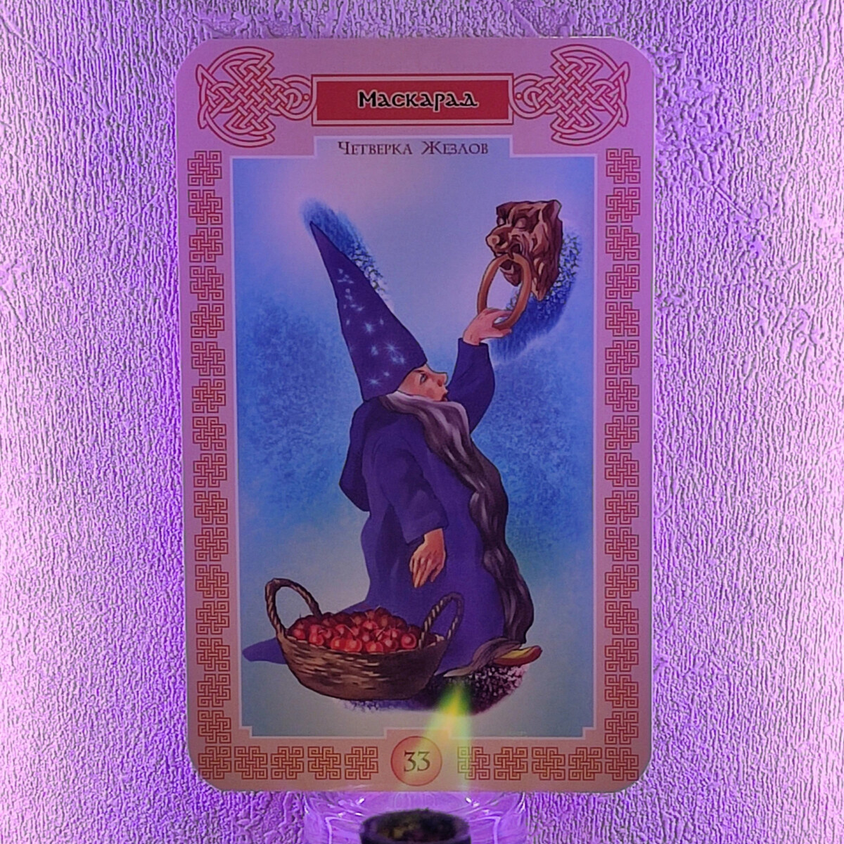 5 жезлов таро богинь. 5 жезлов таро да или нет. тузы таро. четверка жезлов да или нет. четверка жезлов да или нет.