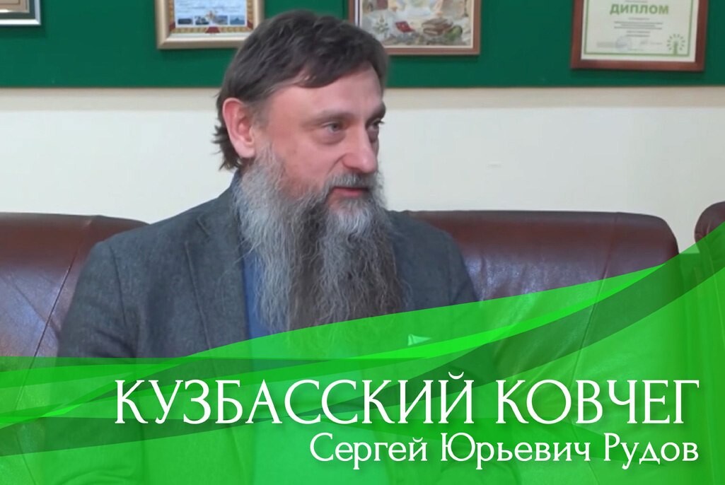 Директор ковчег