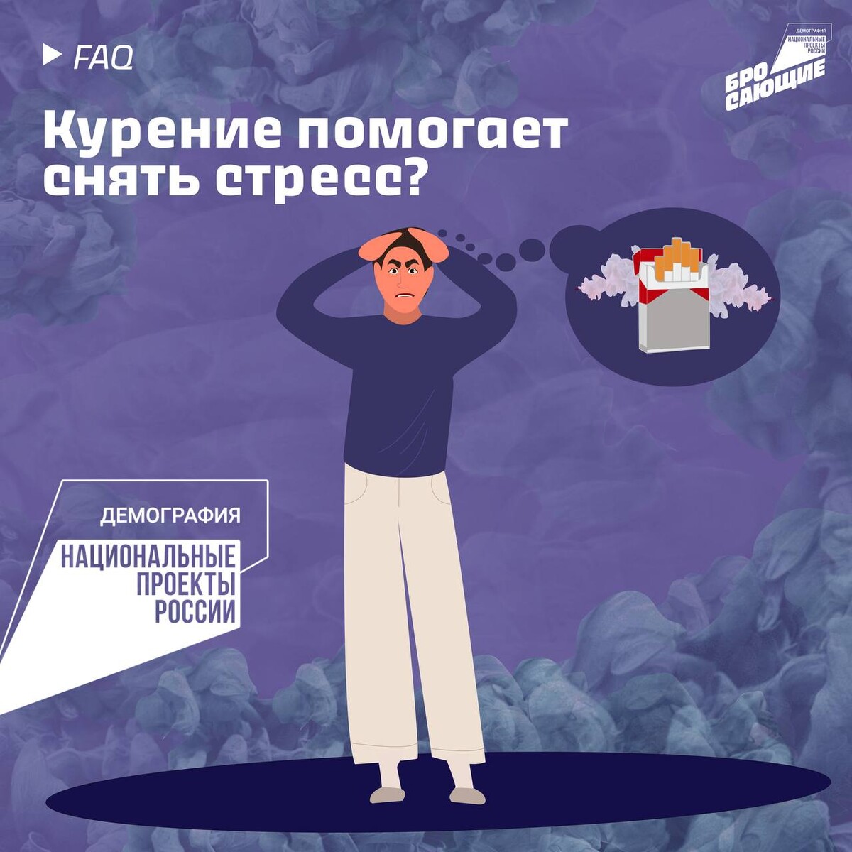 Давай бросать проект