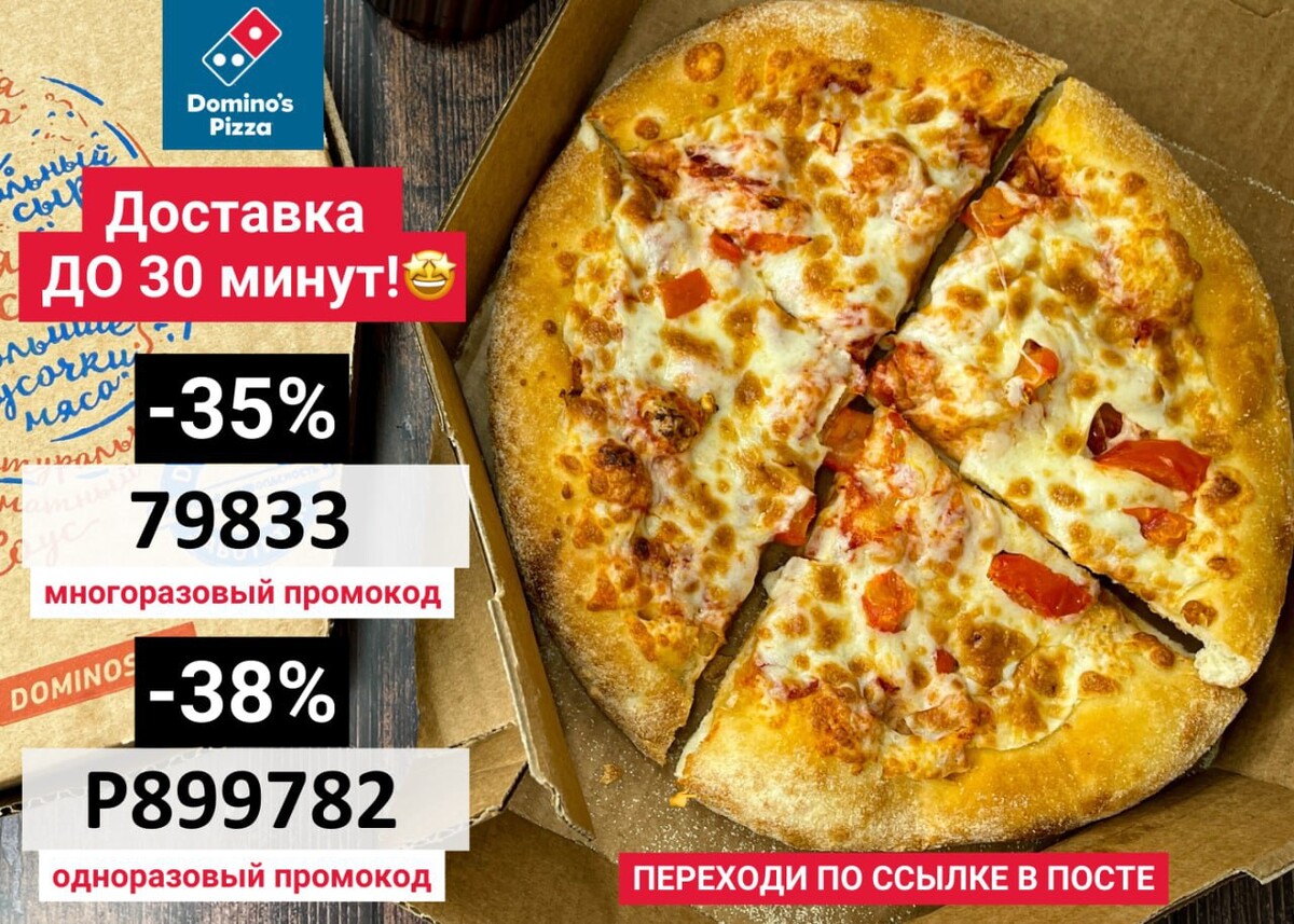 Cuanto cuesta come y bebe dominos