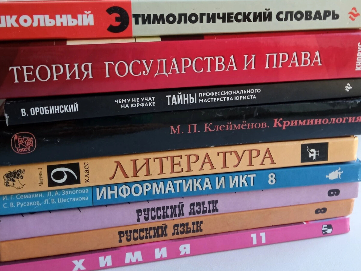 Вместе литература. Психология моды книга. Книги про маркетинг и рекламу. Психология рекламы книга. Реклама серии книг.