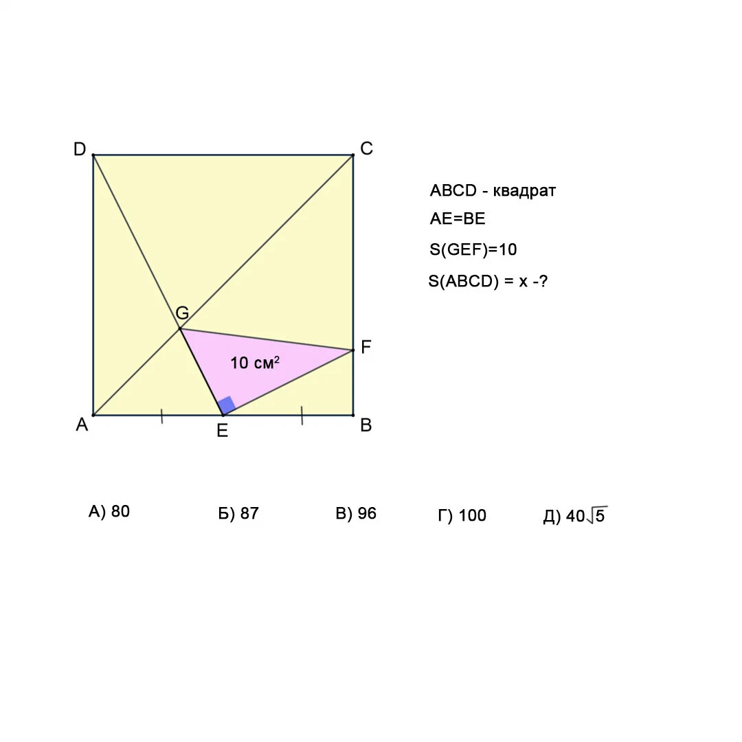 формулы а3 а4 а6 геометрия. Abcd 48. Abcd 48. Abcd трапеция, ad и bc?. 20 найти bd.
