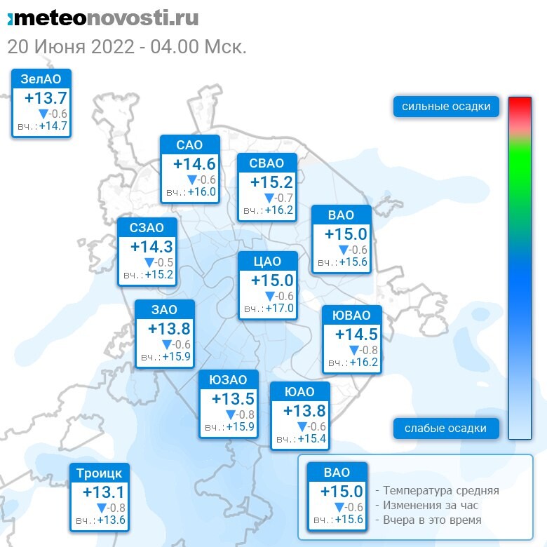 Погода в москве на 14 дней hmn. Погодная карта. Погода в Москве на 20.