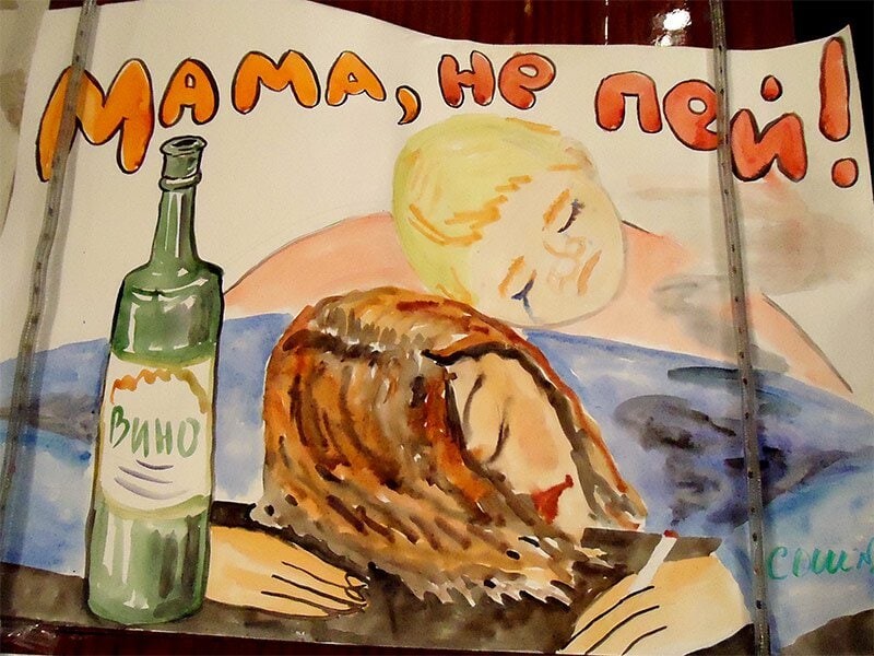 Жена пьяница горе в семье