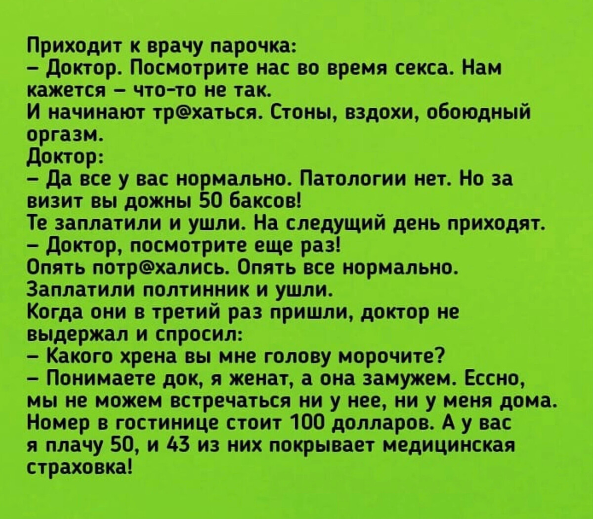 Долго не было ivanovo-trikotazh.ru ночами - 34 ответа на форуме ivanovo-trikotazh.ru ()