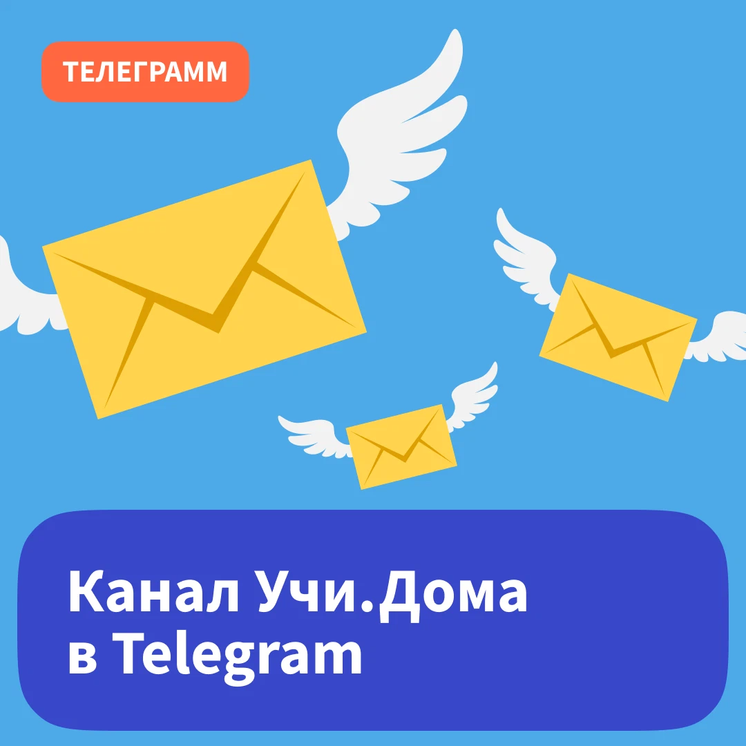 Языки телеграмма канал фото 37