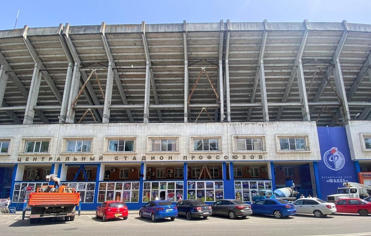 Фото стадиона факел воронеж 